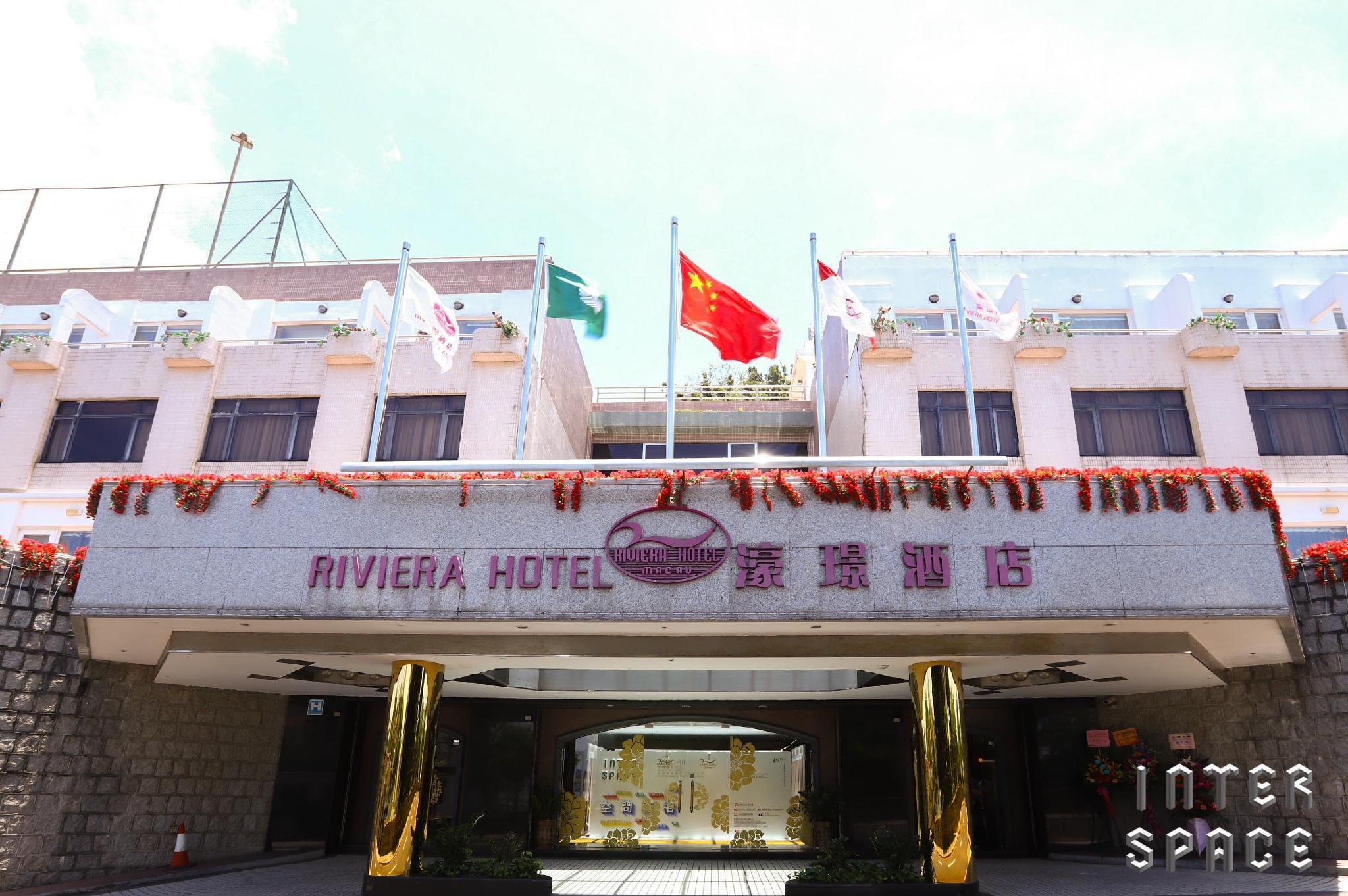 Hotel Riviera Macao Exterior foto